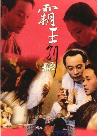 不动产权证查询系统北京